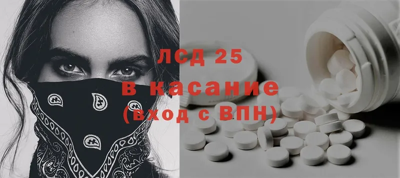 LSD-25 экстази ecstasy  кракен рабочий сайт  Кизилюрт 