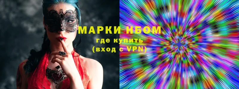 omg ССЫЛКА  Кизилюрт  Наркотические марки 1500мкг 